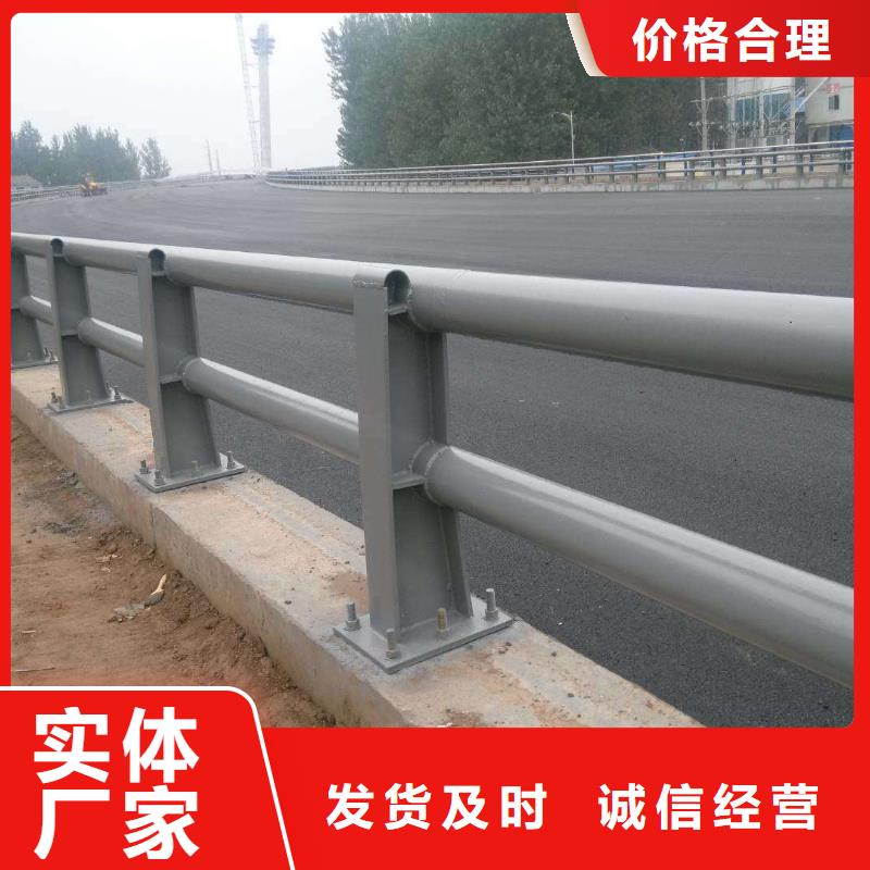 防撞护栏_【【人行道栏杆】】优选原材