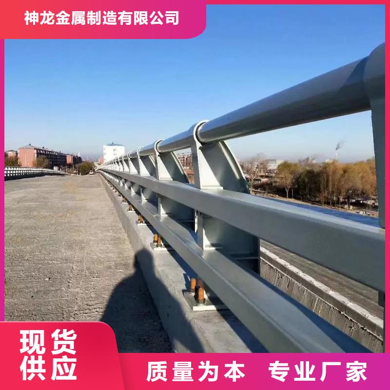 防撞护栏【【景观护栏】】专业生产品质保证
