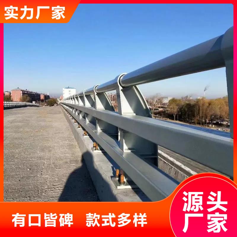 防撞护栏【人行道栏杆】厂家直销大量现货