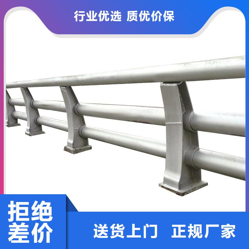 防撞护栏【河堤防撞护栏】研发生产销售