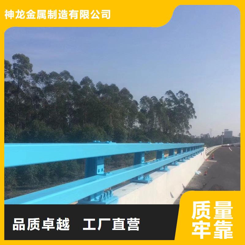 防撞护栏【桥梁护栏】产地批发