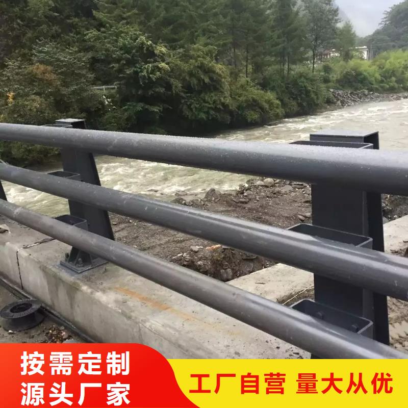 防撞护栏,不锈钢复合管栏杆现货快速采购