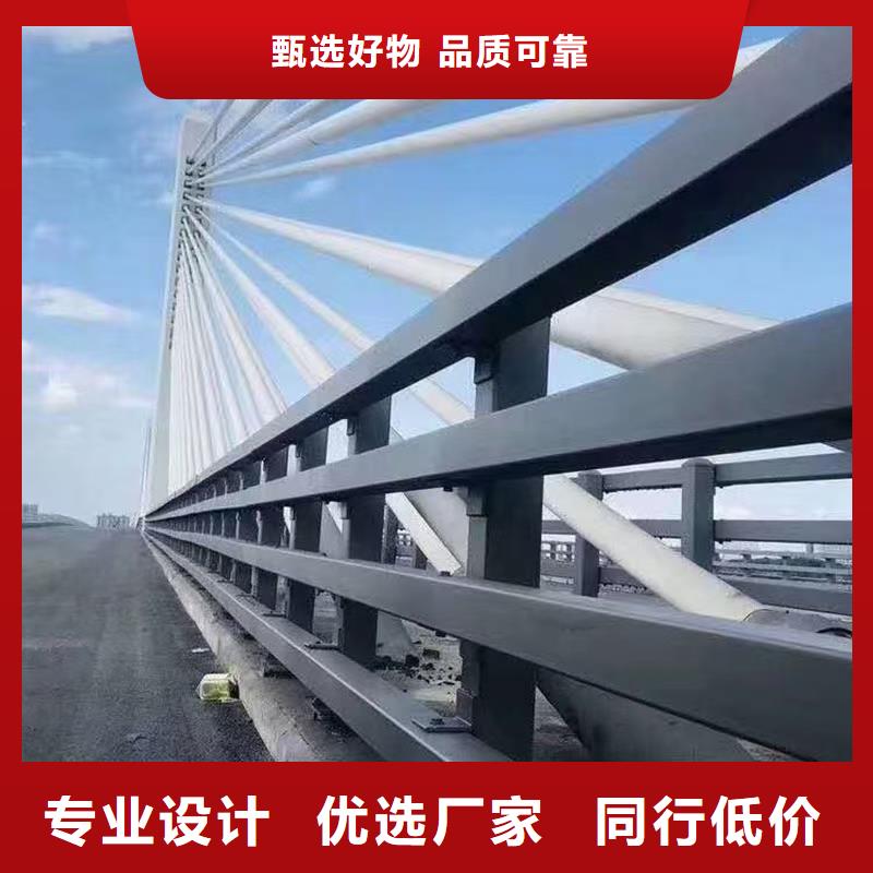 【防撞护栏严选好货】