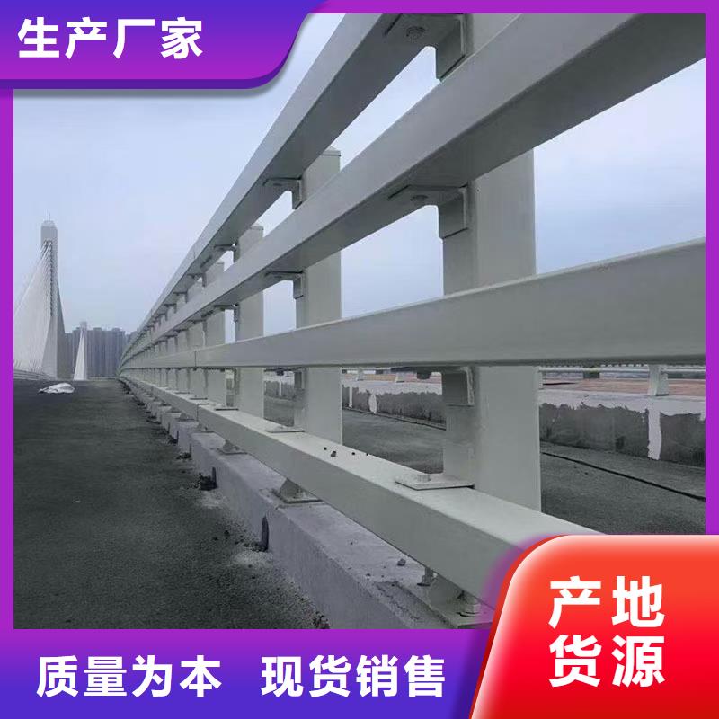 防撞护栏【【景观护栏】】专业生产品质保证