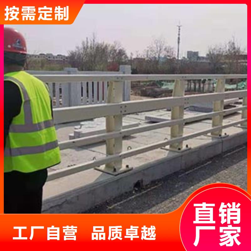 【防撞护栏严选好货】