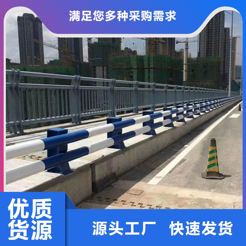 防撞护栏河道护栏专业的生产厂家