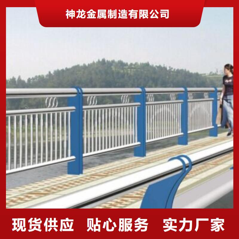 河道护栏【河道护栏】免费询价