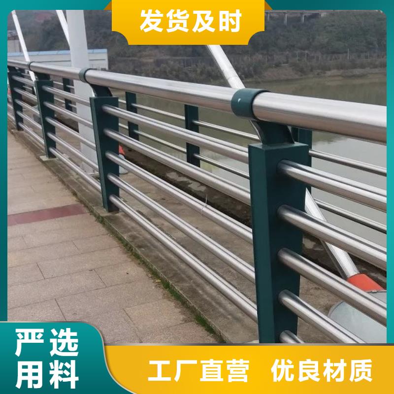 河道护栏201不锈钢复合管质量优选