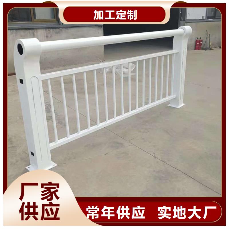 河道护栏-【人行道栏杆】严格把关质量放心