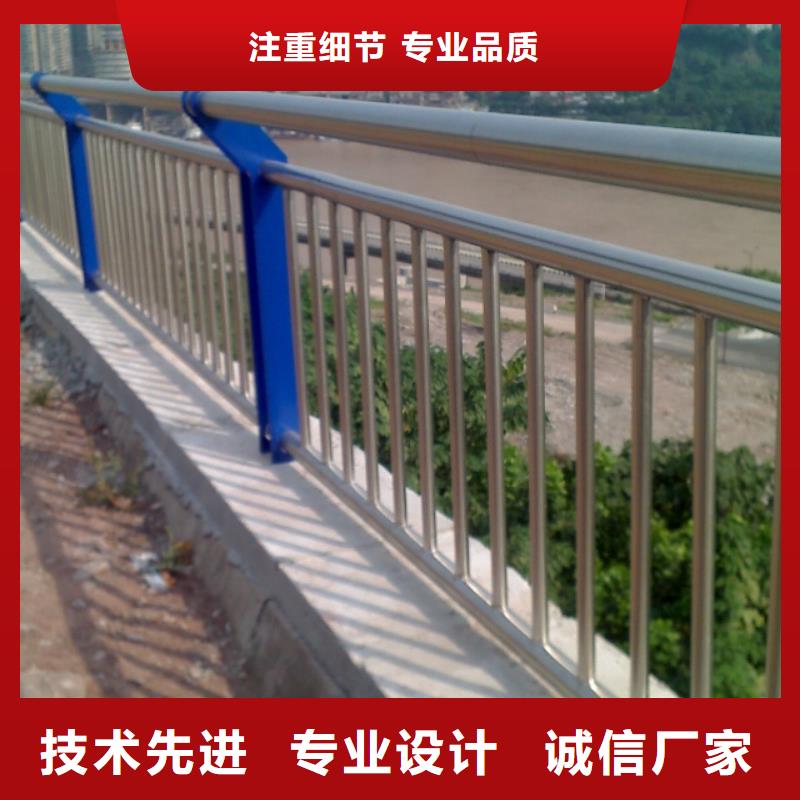 【河道护栏【桥梁护栏】诚信为本】