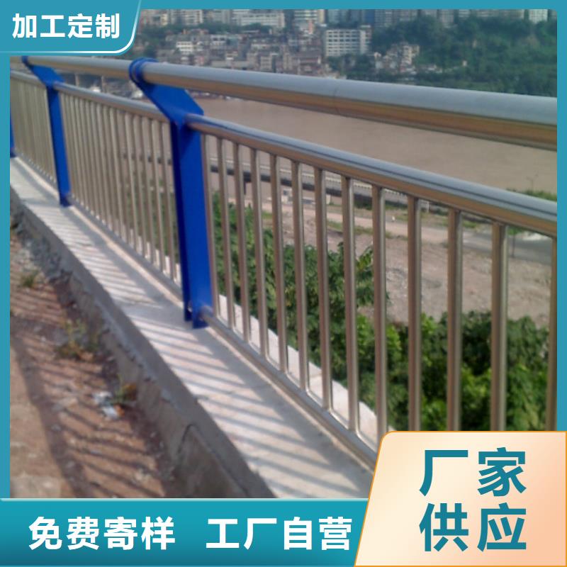 河道护栏公路护栏品质商家