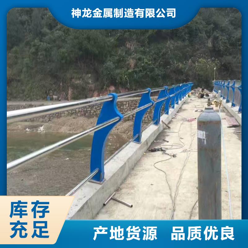 【河道护栏】【人行道栏杆】保质保量