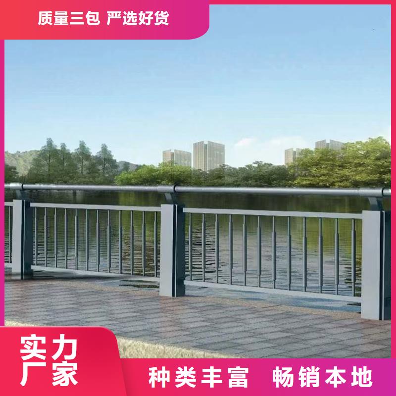 河道护栏河道防撞栏杆库存量大