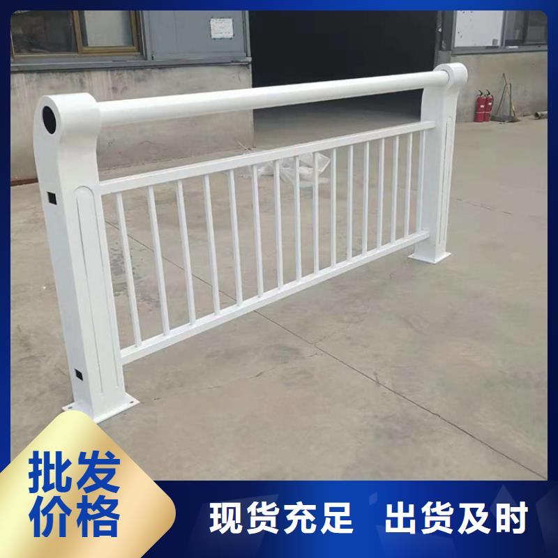 河道护栏防撞护栏大厂生产品质