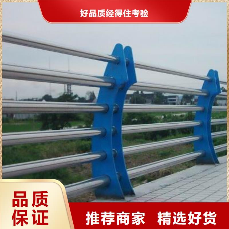 河道护栏河堤护栏多种场景适用