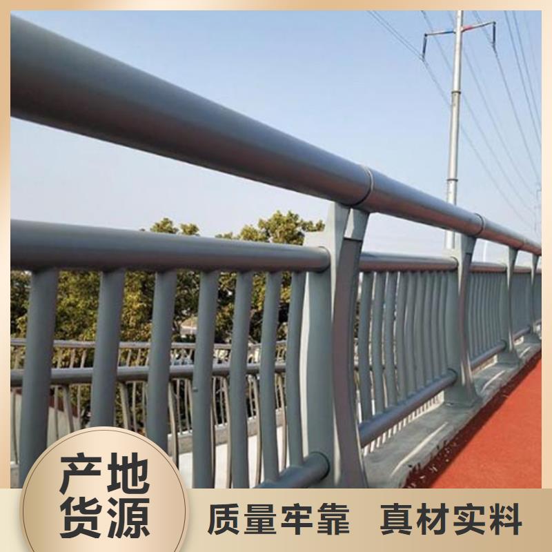 河道护栏【公路护栏】质量牢靠