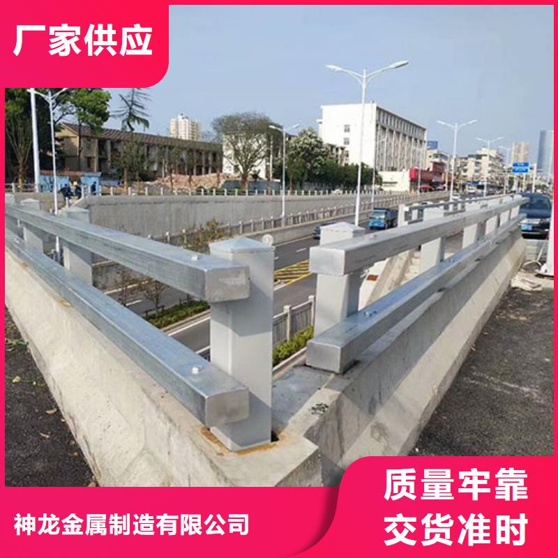 河道护栏【中央分隔栏】出厂价