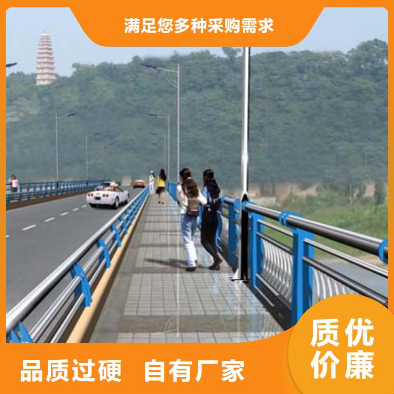 景观护栏道路护栏快速报价