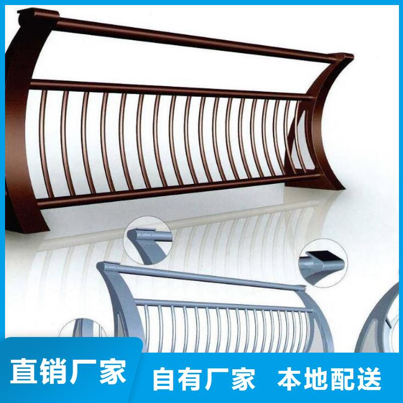 【景观护栏,道路护栏真材实料加工定制】