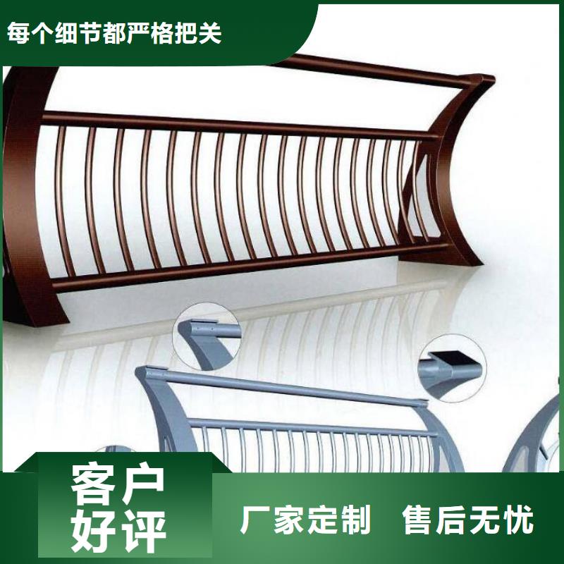 景观护栏防撞护栏厂家直接面向客户