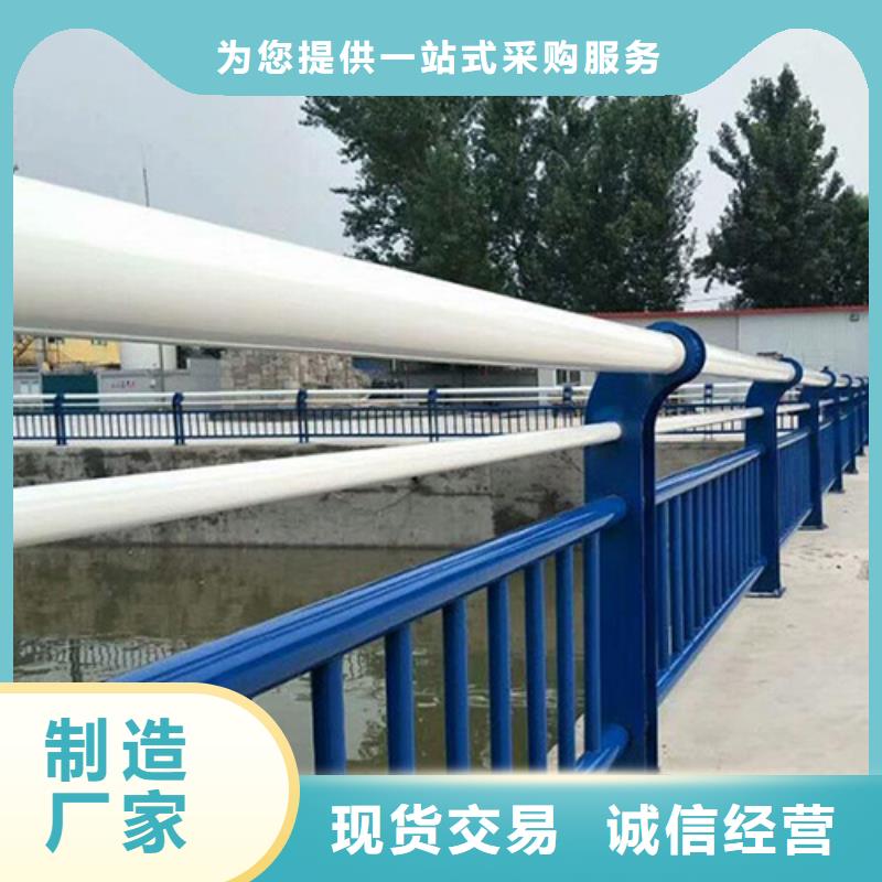 景观护栏-防撞护栏立柱诚信为本