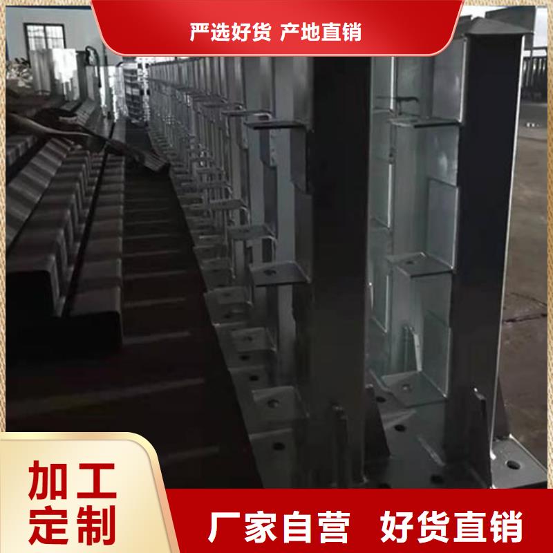景观护栏【防撞护栏】放心购