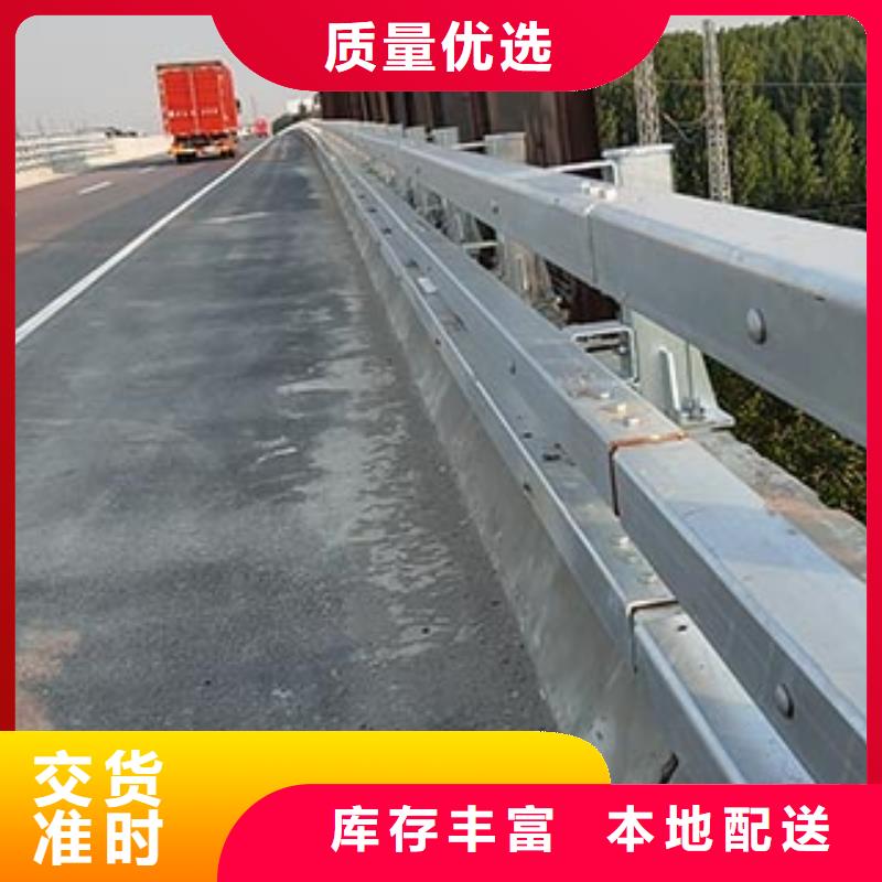 景观护栏道路护栏货源稳定