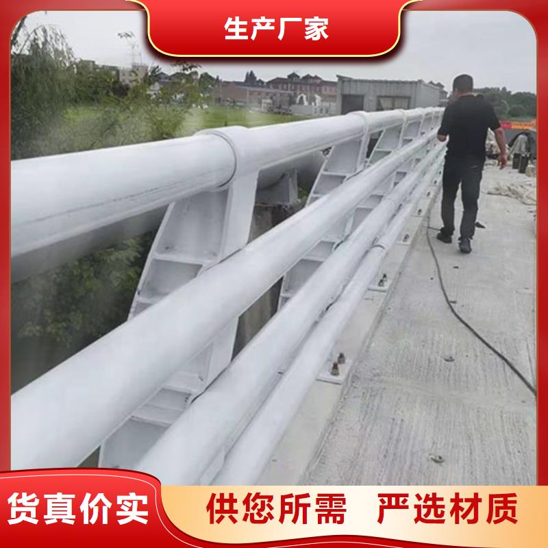 景观护栏河堤防撞护栏随到随提