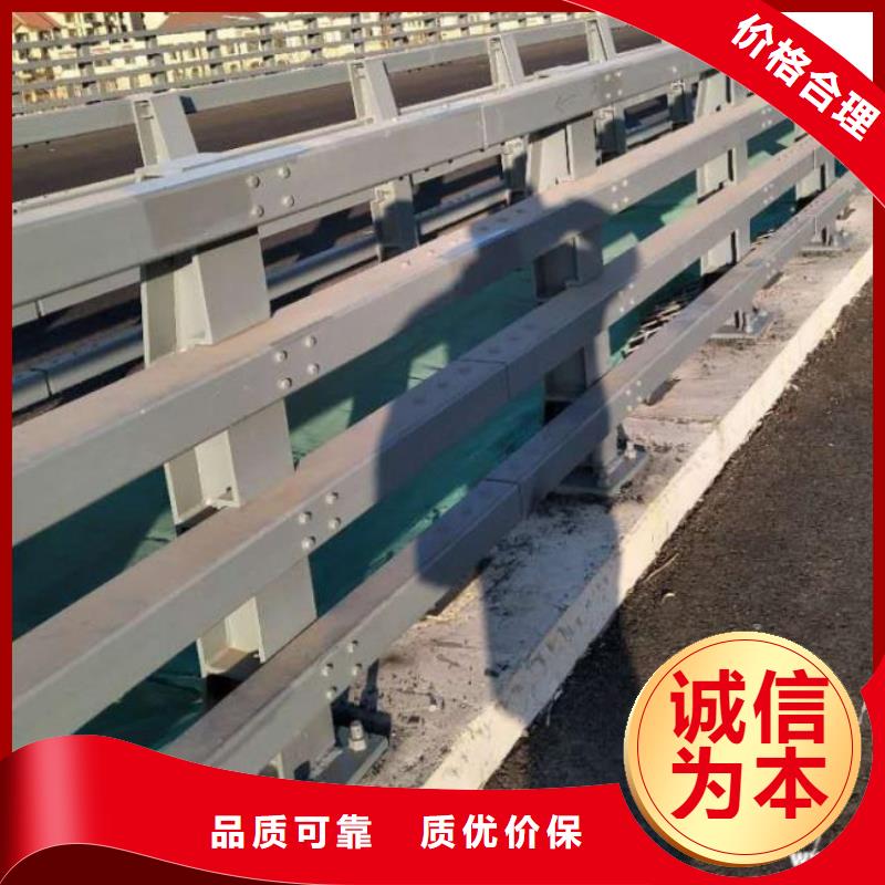 桥梁防撞护栏【交通护栏】免费寄样
