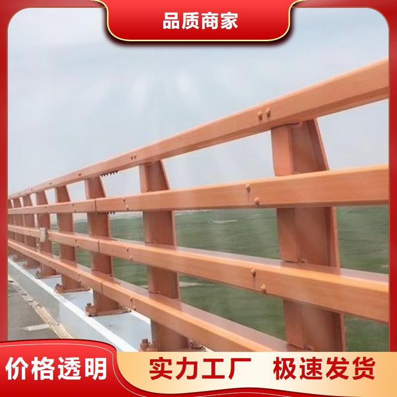 桥梁防撞护栏-道路护栏极速发货