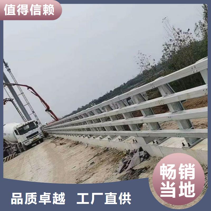 桥梁防撞护栏道路护栏精品优选