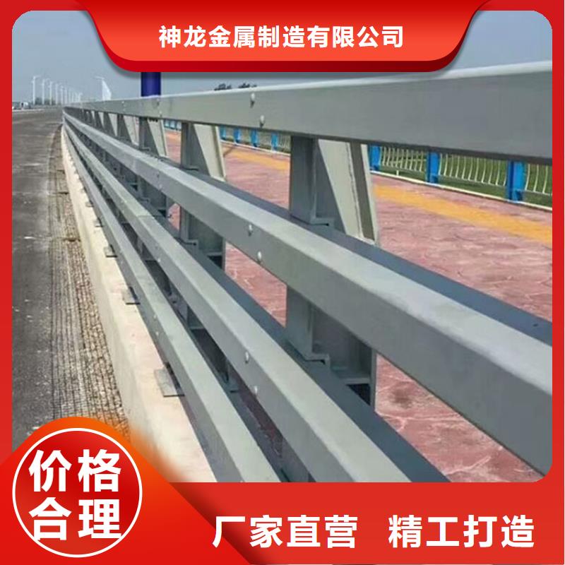 桥梁防撞护栏道路防撞护栏专业的生产厂家