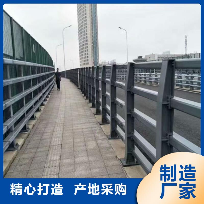 桥梁防撞护栏河堤防撞护栏贴心服务