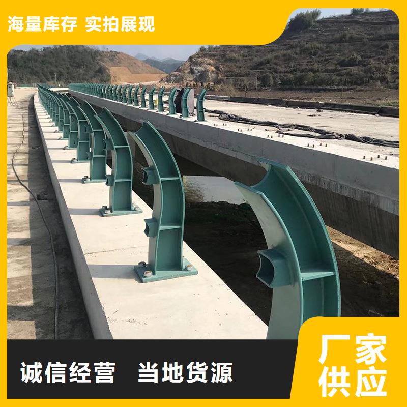 桥梁防撞护栏立柱桥梁防撞护栏价格低