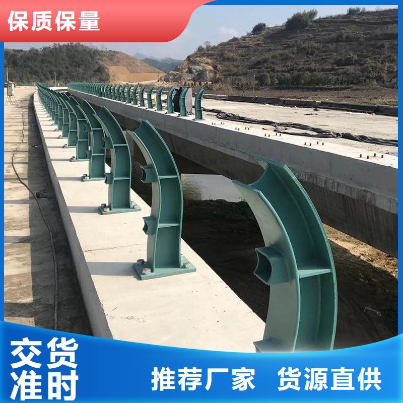桥梁防撞护栏道路护栏N年生产经验