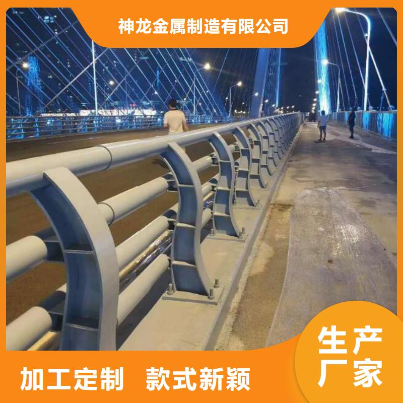 桥梁防撞护栏-道路护栏专注细节更放心