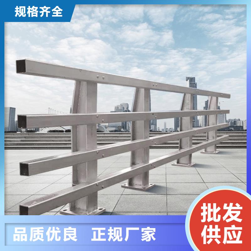 【桥梁防撞护栏】道路护栏专注品质