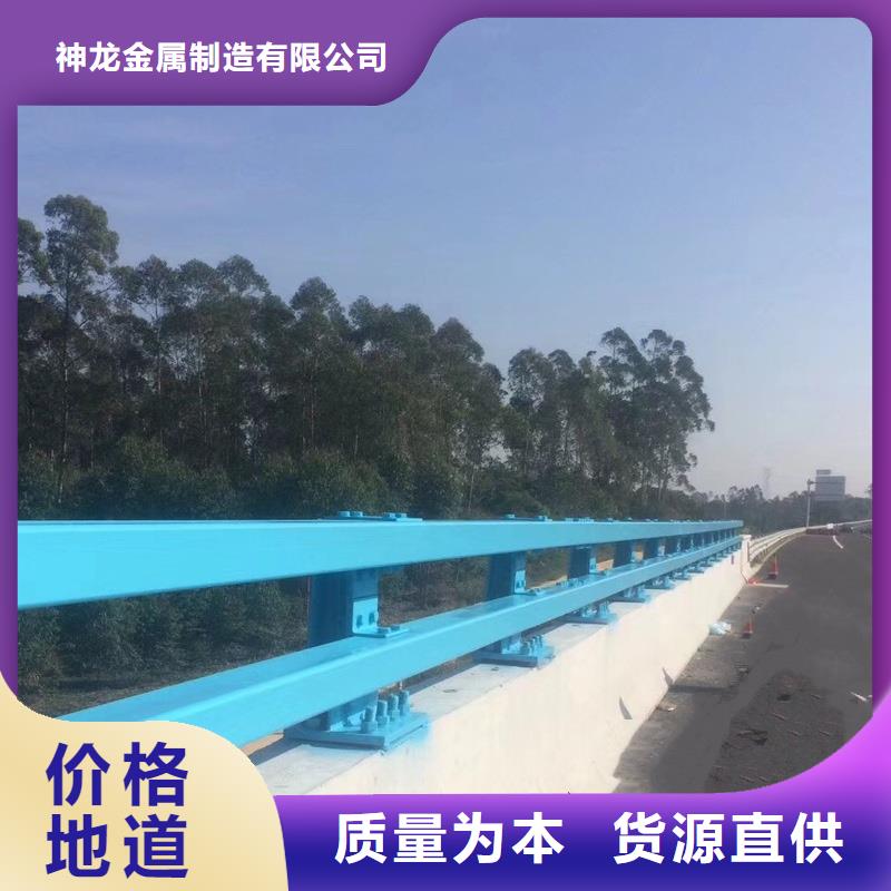 桥梁防撞护栏道路防撞护栏专业的生产厂家