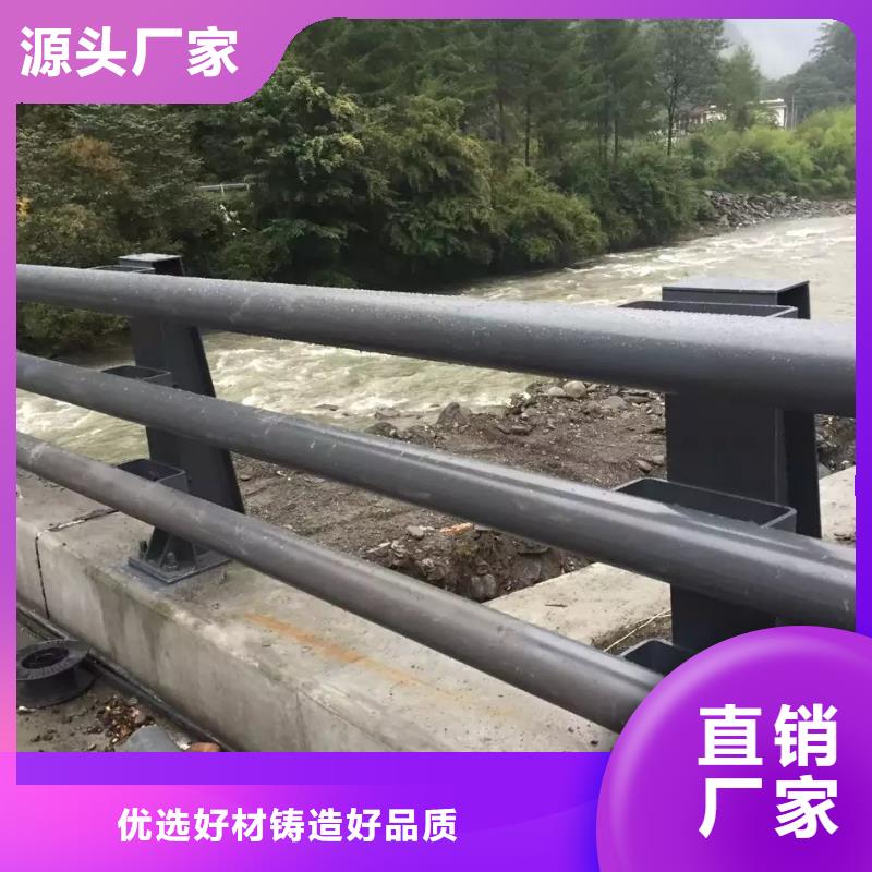 桥梁防撞护栏-公路护栏当地货源