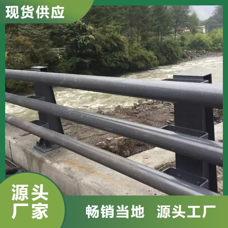 【桥梁防撞护栏道路护栏自主研发】