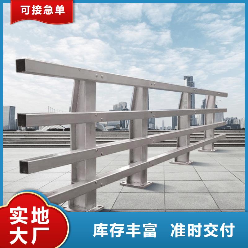 桥梁防撞护栏公路护栏满足多种行业需求