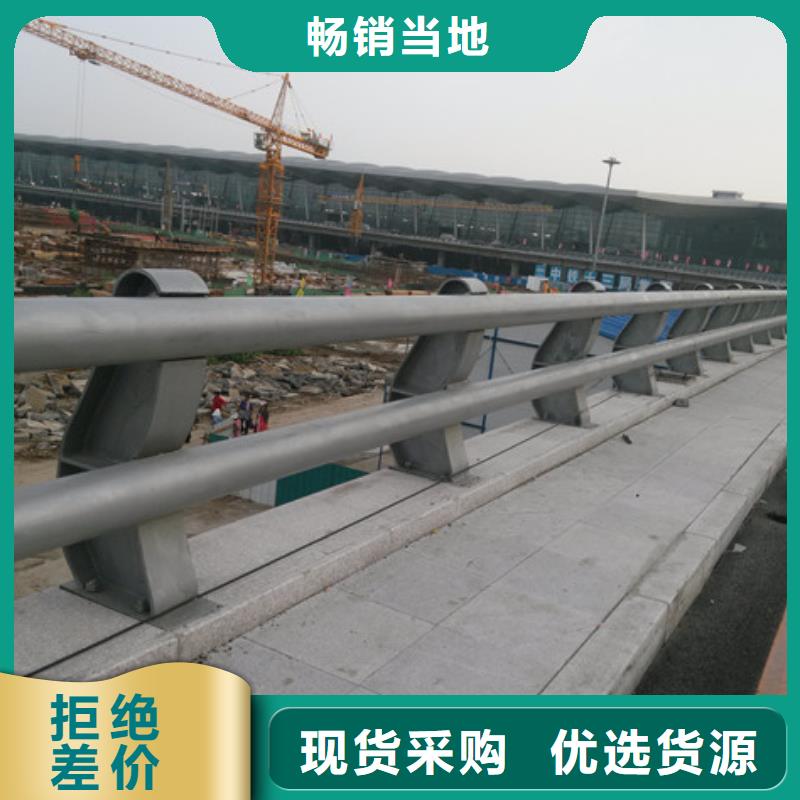 桥梁防撞护栏不锈钢复合管栏杆支持非标定制