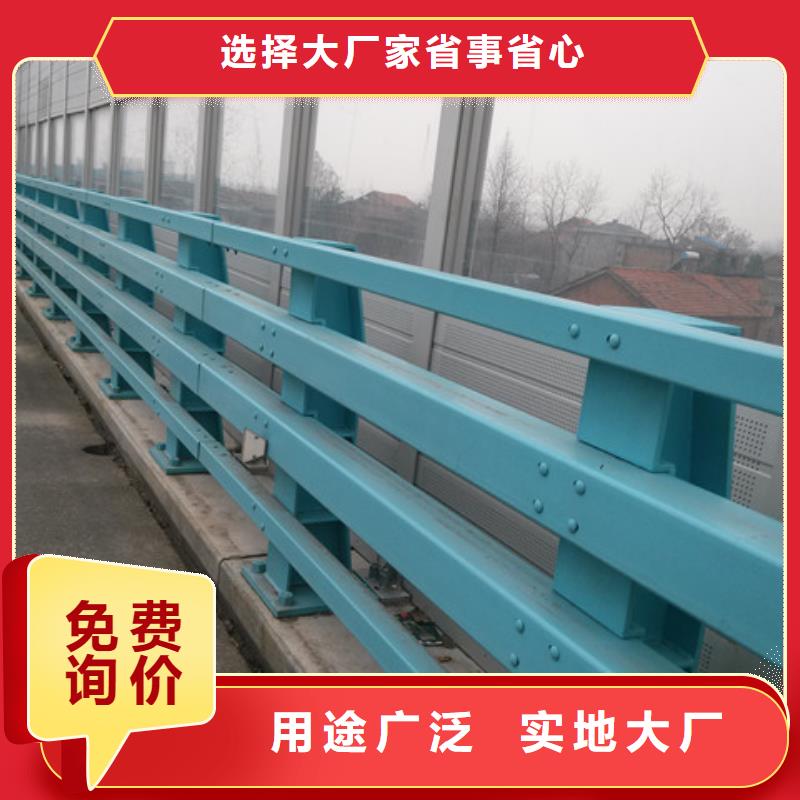 桥梁防撞护栏立柱桥梁防撞护栏价格低