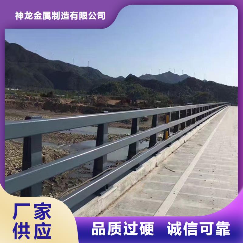 【桥梁防撞护栏】人行道防撞护栏合作共赢