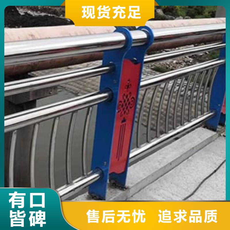 桥梁防撞护栏【道路护栏】厂家直销供货稳定