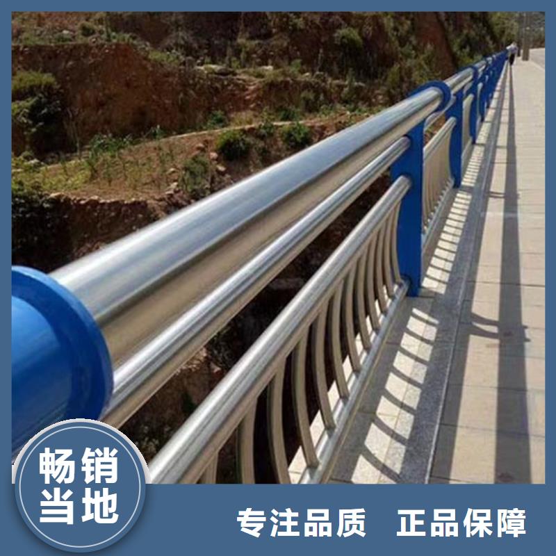 【桥梁防撞护栏防撞护栏严选用料】