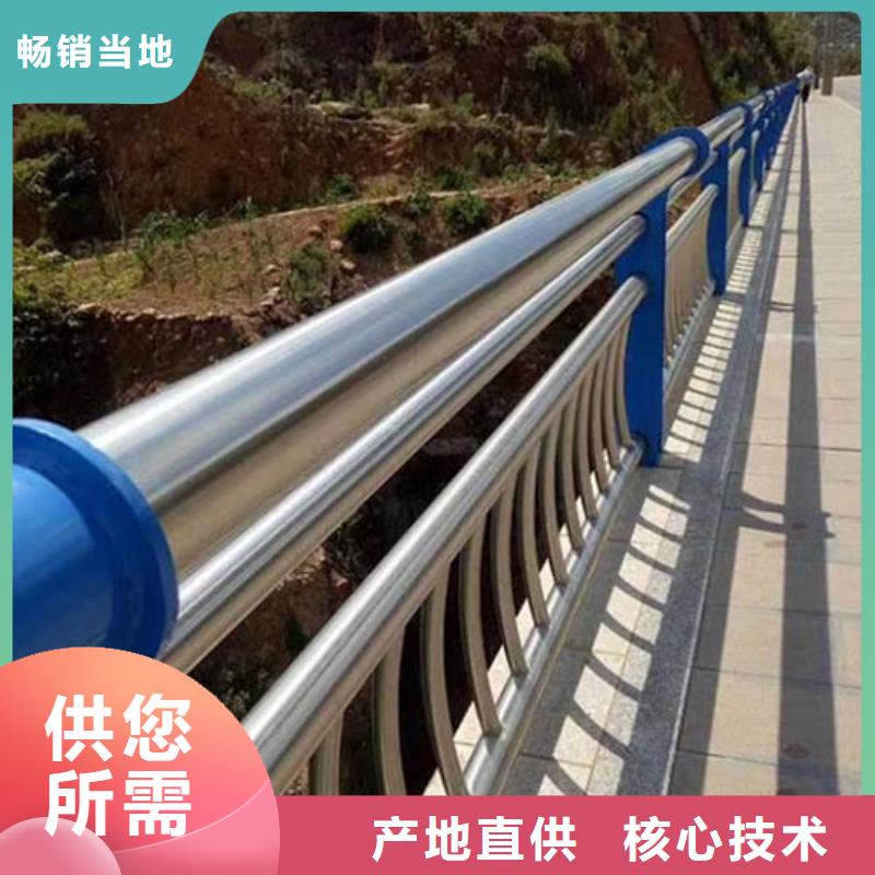 桥梁防撞护栏人行道防撞护栏货到付款
