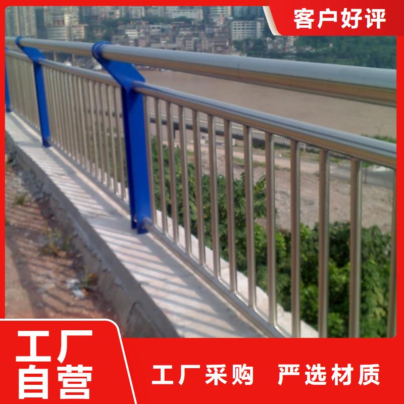 人行道栏杆【交通护栏】支持定制批发