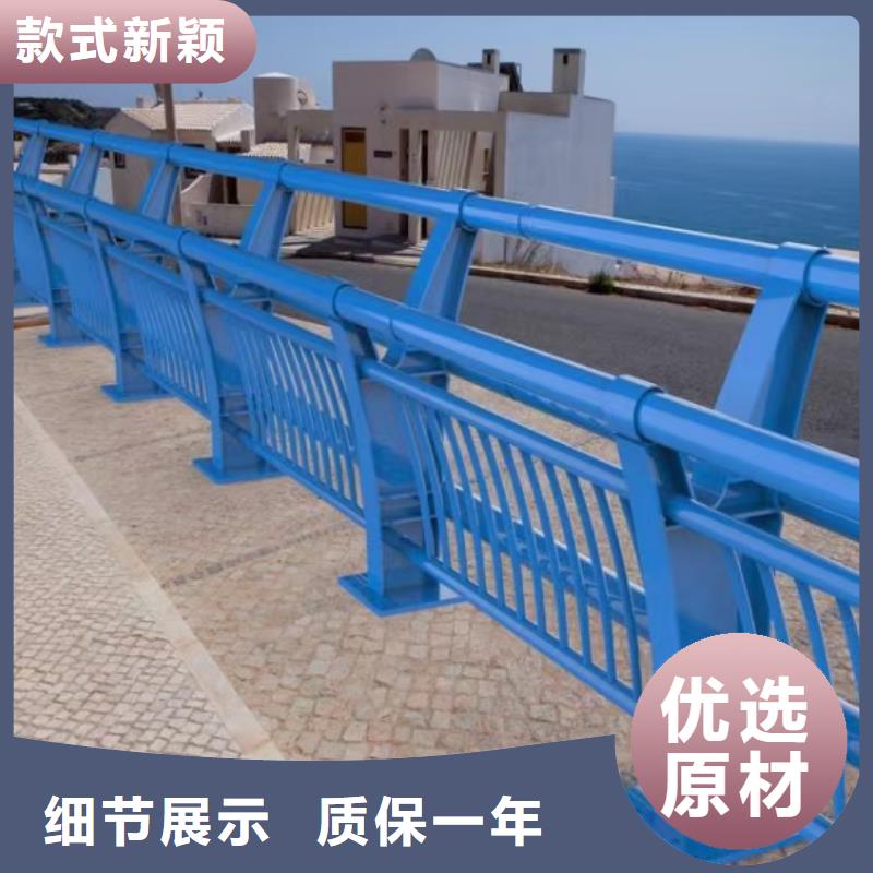 人行道栏杆【【铝合金护栏】】可零售可批发