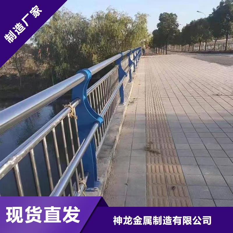 人行道栏杆景观护栏放心得选择